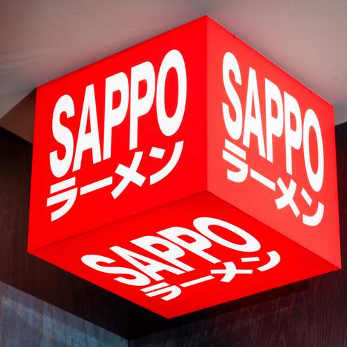 Image of Urban und plakativ: Branding und Website für neuen Zürcher Ramen-Hotspot