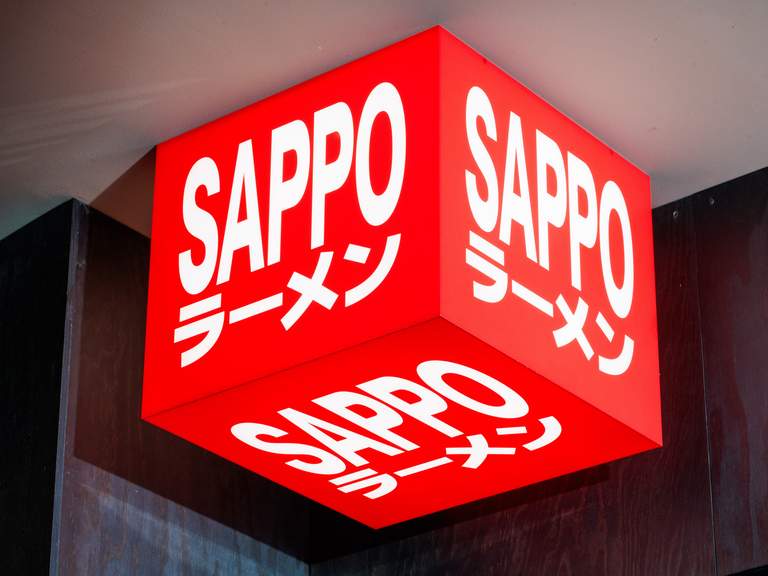 Image of Urban und plakativ: Branding und Website für neuen Zürcher Ramen-Hotspot