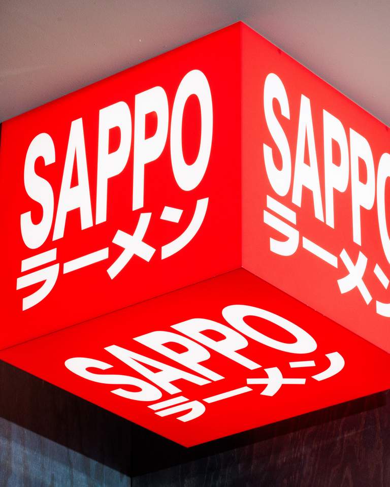 Image of Urban und plakativ: Branding und Website für neuen Zürcher Ramen-Hotspot