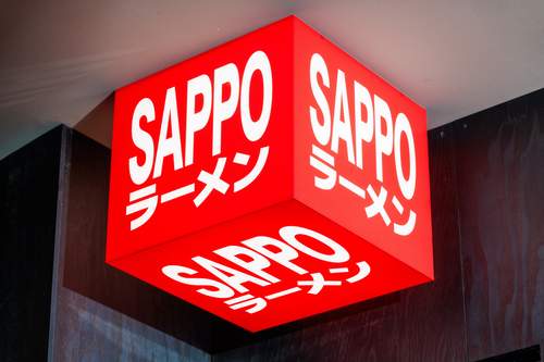 Image of Urban und plakativ: Branding und Website für neuen Zürcher Ramen-Hotspot